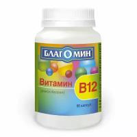 Благомин витамин B12 (цианокобаламин) капсулы массой 0,20 г 90 шт