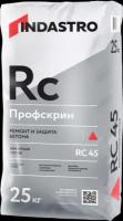 Индастро RC45 Профскрин смесь для ремонта и защиты бетона (25кг)