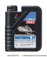 2382 liqui moly синтетическое моторное масло для снегоходов snowmobil motoroil 2t synthetic tc fc l-egd (1л)