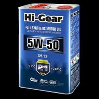 Масло моторное Hi-Gear (HG0554) 5W50 SM/CF 4л синтетическое