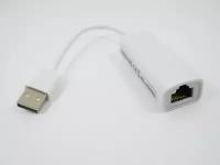 Внешняя сетевая карта USB 2.0, белая