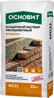 Основит МС11 (Т-111) Брикформ кладочный раствор (25кг) графит 023