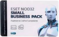 ESET Карта продления ESET NOD32 Small Business Pack на 12 мес на 5 устройств NOD32-SBP-NS(CARD)-1-5