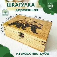 Шкатулка деревянная, массив дуба 