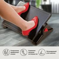 Подставка для ног Brauberg офисная 41,5х30 см с фиксаторами черная 531487 (1)