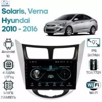 Штатная магнитола Wide Media Hyundai Solaris 2010 - 2016, Verna [Android 10, WiFi, 1/16GB, 4 ядра]
