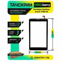 Тачскрин (Сенсорное стекло) для Prestigio MultiPad Grace 7788 4G