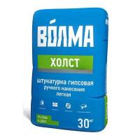 Волма Штукатурка гипсовая Волма Холст, 30 кг (20 шт.)