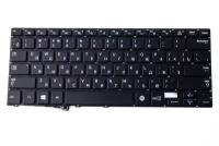 Клавиатура для ноутбука Samsung 730U3E 740U3E NP740U3E NP730U3E p/n: BA75-04603C, BA75-04469K