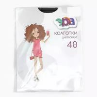 Колготки детские 40 Den, цвет тёмно-синий, 8-10 лет