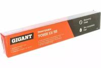 Электроды УОНИ 13/55 (4 мм; 5 кг) Gigant G-11052 (Россия)