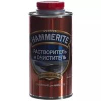 Растворитель HAMMERITE растворитель и очиститель, 2,5 л
