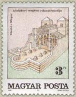 (1989-026) Марка Венгрия 