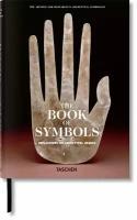 Книга символов. Размышления об архетипических образах The Book of Symbols. Reflections on Archetypal Images