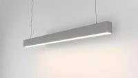 Подвесной линейный светильник LEDSD LINE 5070-1500