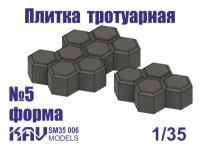 KAVSM35006 Форма для тротуарной плитки №5