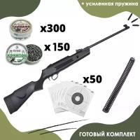 Винтовка пневматическая Hatsan Striker Alpha+ Пружина усиленная +Пули Торнадо + Пульки Квинтор + Мишени