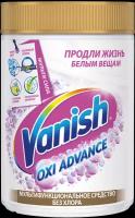 Стиральный порошок для белых тканей VANISH Мультисила, 800г