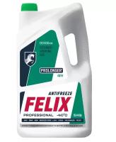 Антифриз FELIX Prolonger -40, 5 кг