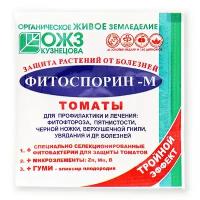 Фитоспорин М порошок для томатов (10 гр)