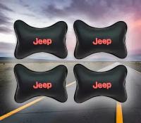 Комплект подушек на подголовник Jeep (из экокожи)