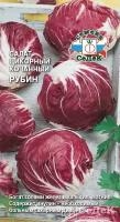 Салат Рубин (цикорный) (0,5г) Седек, «Нетипичный Фермер»