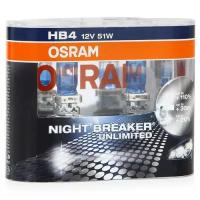 Лампы автомобильные OSRAM 51W 12V P22D +150% Night Breaker Laser 2 шт. OS9006NL_HCB