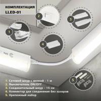 Линейный светильник ЭРА LLED-01-16W-6500-W, 16 Вт, цвет арматуры: белый, цвет плафона: белый