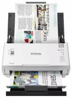 Сканер Epson WorkForce DS-410 белый/черный