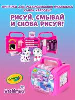 Фигурки для раскрашивания Crayola Washimals Салон красоты для животных