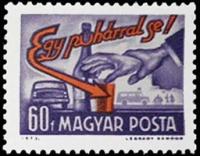 (1973-063) Марка Венгрия 