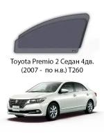 Каркасные автошторки на передние окна Toyota Premio 2 Седан 4дв. (2007 - по н.в.) T260