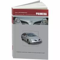 Nissan Primera. Модели P12 выпуска с 2001 г. с бензиновыми двигателями. Руководство по эксплуатации, устройство, техническое обслуживание, ремонт