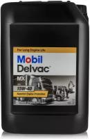 Минеральное моторное масло MOBIL Delvac MX 15W-40, 20 л