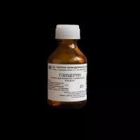 Глицерин, жидкость для наружного применения 25 г 1 шт