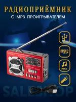 Радиоприемник с MP3 проигрывателем