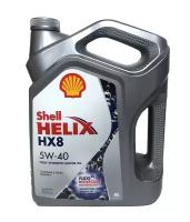 Моторное масло Shell Helix HX8 5W-40 синтетическое 4 л
