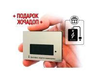 Диктофон-бейджик для записи - Edic-mini Свидетель 3 (Li-Pol) (W4478RU) + подарок (Power-bank 10000 mAh) (VOX, циклическая запись, шифрование записей