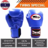 Боксерские перчатки Twins Special BGVL3 10 унций