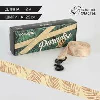 Поводок Paradise life, застёжка - фастекс, 2.5 см, 2 м