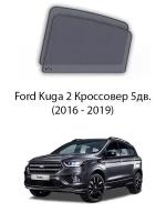 Каркасные автошторки на задние окна Ford Kuga 2 Кроссовер 5дв. (2016 - 2019)