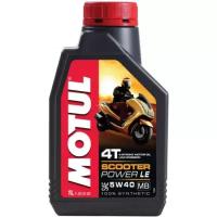Моторное масло Motul Scooter Power 4T 5W-40 1 л ( 101260)