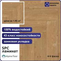 Кварцвиниловая плитка SPC ламинат Alpine Floor PARQUET LIGHT Eco 13-27 Дуб Хатиса 600 x 125 x 4 мм 43 класс