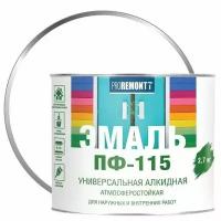 Эмаль ПФ-115 PROREMONTT Бел.мат. 2,7кг