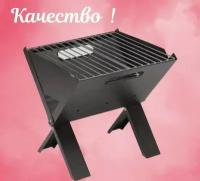 Гриль-мангал складной Outwell Cazal Portable Grill 30х23х4