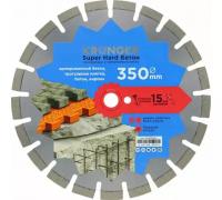 Алмазный сегментный диск по армированному бетону Beton Super Hard (350x3.5х15х25.4/20.0 мм) Kronger