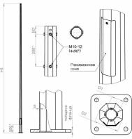 Опора ОГКф-5.0(К170-130-4х14)-ц Пересвет В00000170