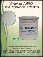 Saltcentr Крымская соль для галогенераторов в пластиковой баночке 250 г