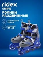 Ролики раздвижные Swipe Blue, пластиковая рама, Ridex - S (31-34)