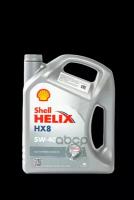 Shell Масло Моторное Helix Hx8 5W40 4L Турция